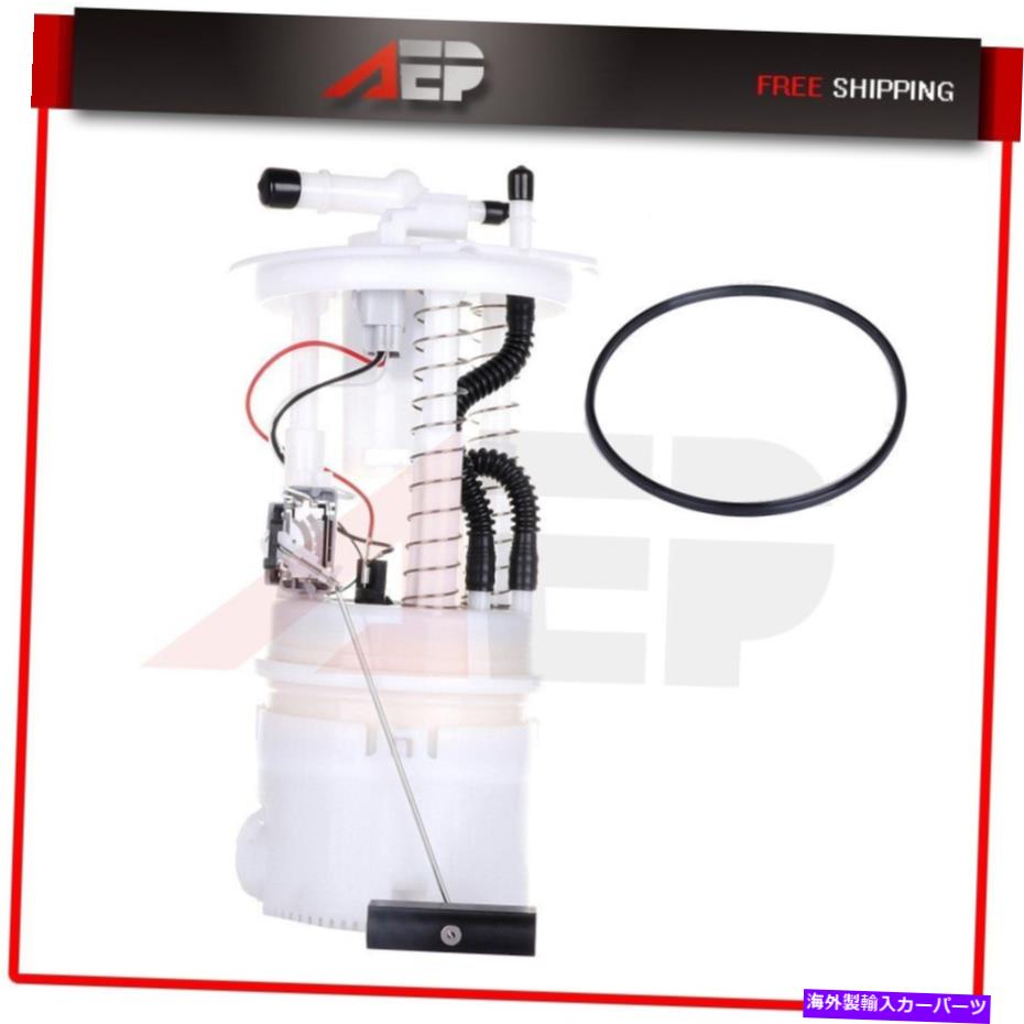 Fuel Pump Module Assembly 2006 Dodge Stratus 2.4LのE7167M P76047M燃料ポンプモジュールアセンブリ Fits 2006 Dodge Stratus 2.4L for E7167M P76047M Fuel Pump Module Assembly【並行輸入品】