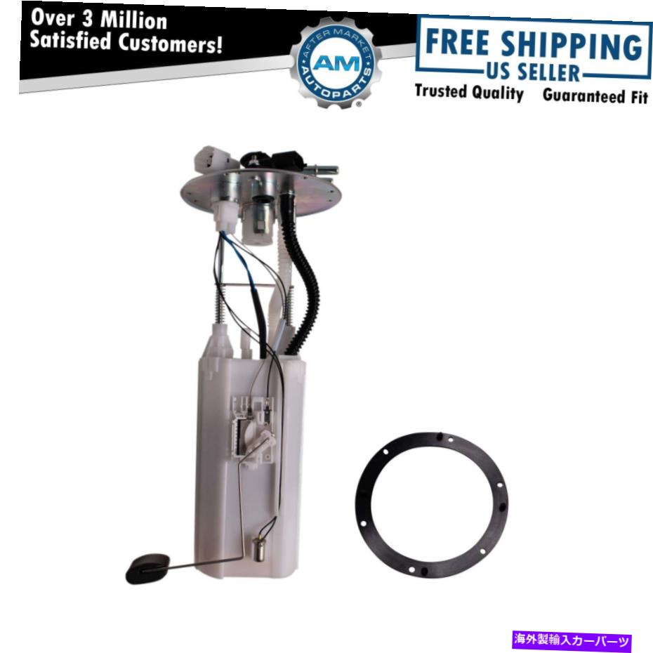 Fuel Pump Module Assembly Kia Sorento 3.5Lの燃料ポンプ＆送信ユニットアセンブリ Fuel Pump & Sending Unit Assembly for Kia Sorento 3.5L【並行輸入品】