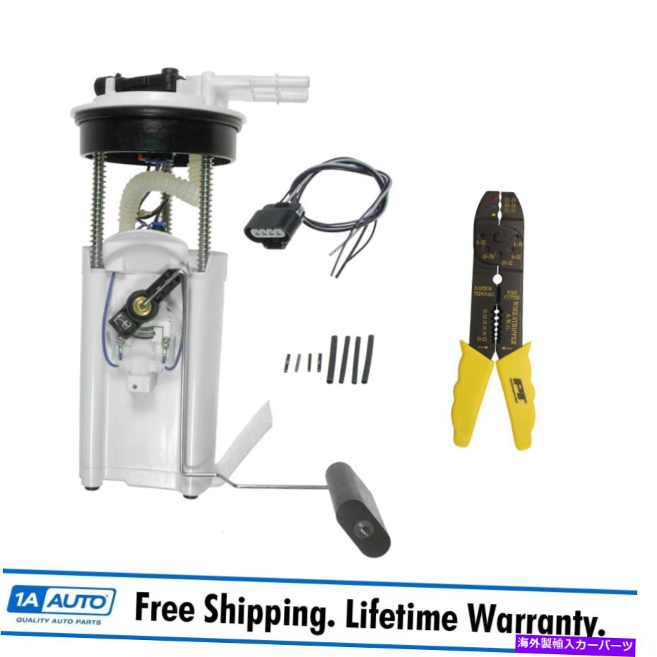 Fuel Pump Module Assembly キャデラックシボレーGMC用の燃料ガスポンプモジュールと送信ユニット付きのコンプライニングツール Fuel Gas Pump Module & Sending Unit w/ Crimping Tool for Cadillac Chevrolet GMC【並行輸入品】