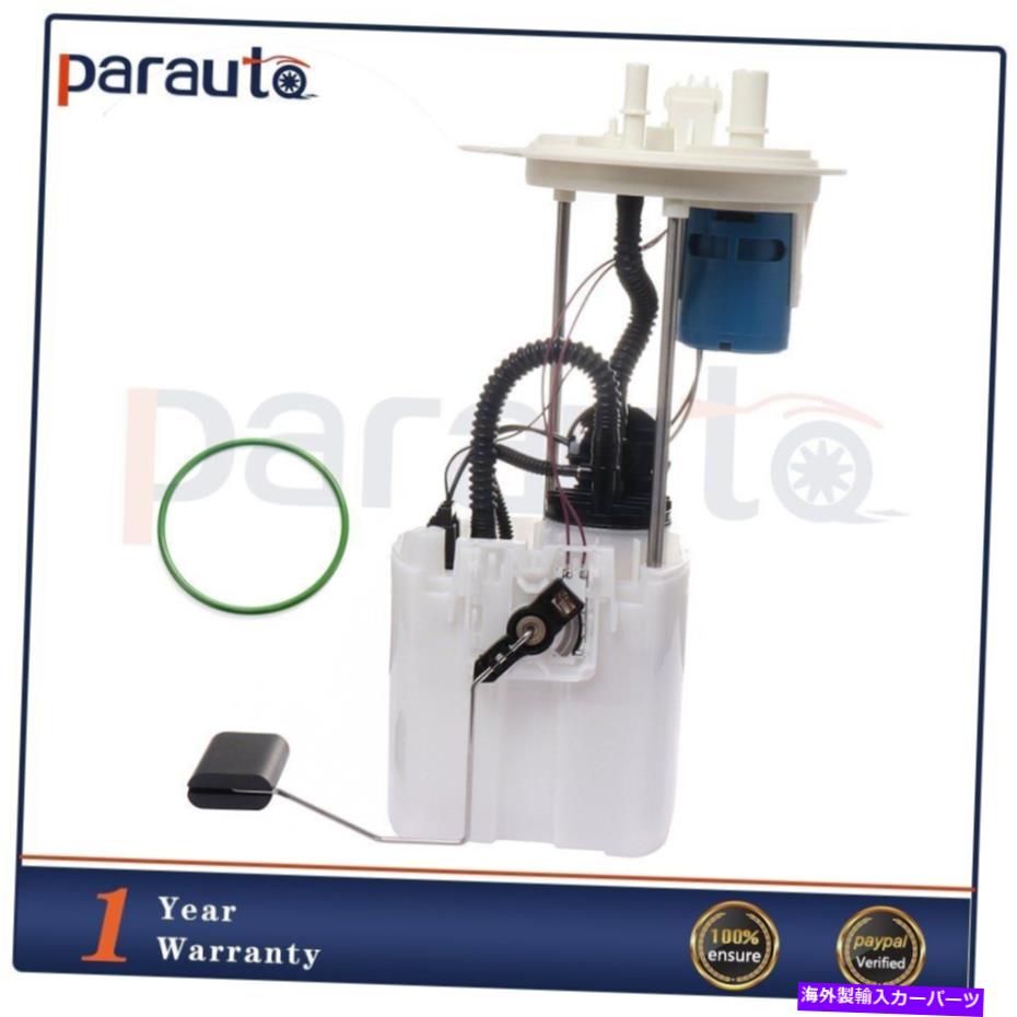 Fuel Pump Module Assembly 19-14フォード遠征リンカーンナビゲーター燃料ポンプモジュールアセンブリに適合する Fits 19-14 Ford Expedition Lincoln Navigator Fuel Pump Module Assembly【並行輸入品】
