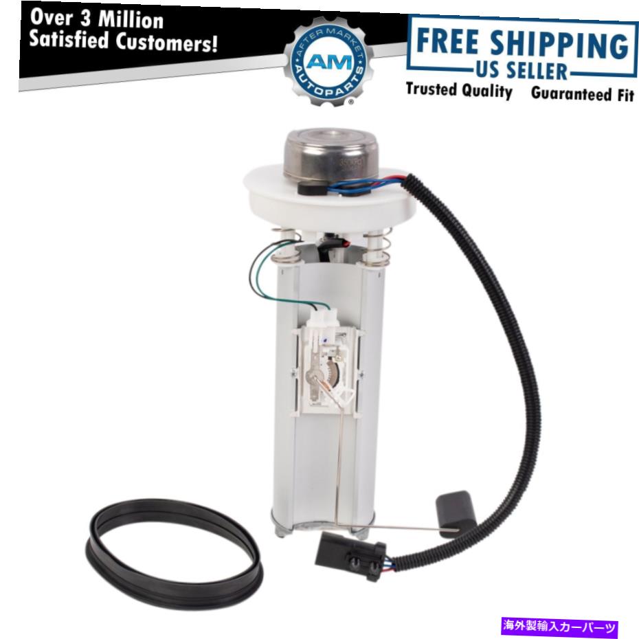 Fuel Pump Module Assembly ジープラングラーの燃料ポンプ＆送信ユニットアセンブリ Fuel Pump & Sending Unit Assembly for Jeep Wrangler【並行輸入品】