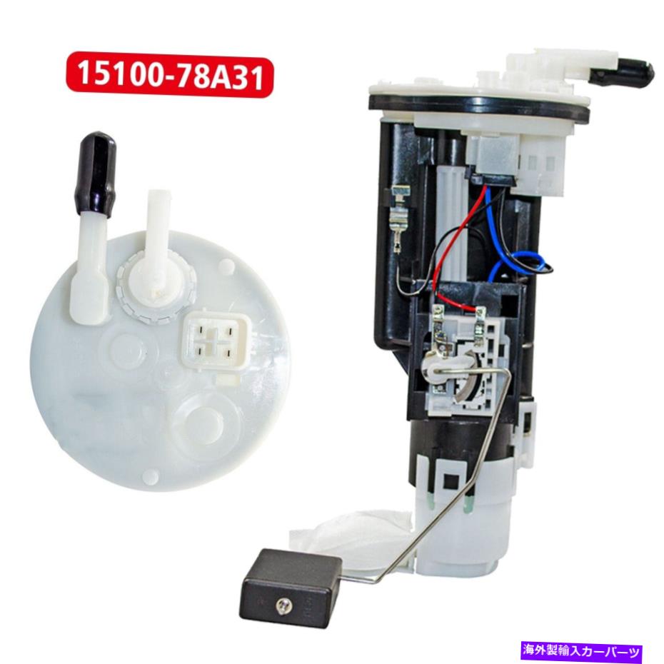 Fuel Pump Module Assembly スズキキャリー用の燃料ポンプモジュールアセンブリ15100-78A31/すべてのDB52T 2000-2011 Fuel Pump Module Assembly 15100-78A31 For Suzuki CARRY/EVERY DB52T 2000-2011【並行輸入品】