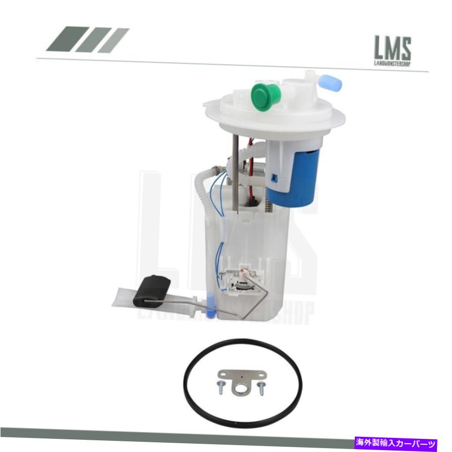 Fuel Pump Module Assembly Kia Magentis Kia Optimaの燃料ポンプモジュールアセンブリ2006-2010 L4 2.4L E8782M Fuel Pump Module Assembly for Kia Magentis Kia Optima 2006-2010 L4 2.4L E8782M【並行輸入品】