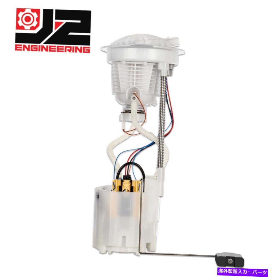 Fuel Pump Module Assembly J2フィット10ダッジRAM 2500 5.7Lピックアップ電気燃料ガスポンプモジュール+送信ユニット J2 Fit 10 Dodge Ram 2500 5.7L Pickup Electric Fuel Gas Pump Module+Sending Unit【並行輸入品】