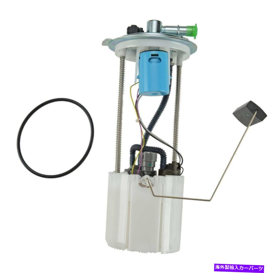 Fuel Pump Module Assembly 燃料ポンプモジュールアセンブリ付きハマー用センサーL5 3.5L 3.7L 5.3L 2006-2008ガソリン Fuel Pump Module Assembly w/Sensor for Hummer L5 3.5L 3.7L 5.3L 2006-2008 Petrol【並行輸入品】