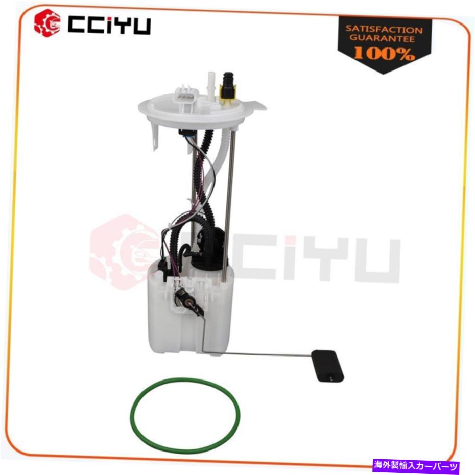 Fuel Pump Module Assembly Ford F-350 Super Duty 2011 2012-2016 V8 6.2Lの燃料ポンプモジュールアセンブリ Fuel Pump Module Assembly For Ford F-350 Super Duty 2011 2012-2016 V8 6.2L【並行輸入品】