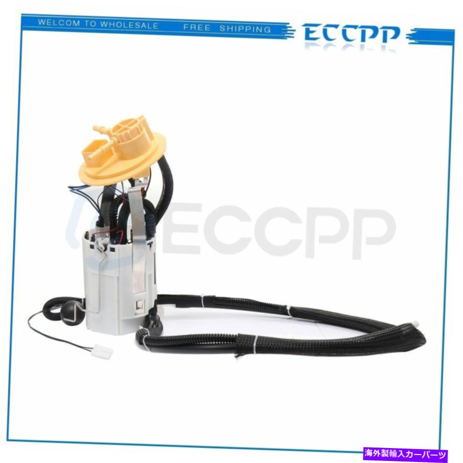 Fuel Pump Module Assembly ボルボXC90 2.5L 3.2L 4.4L 2005-14 E8846M電気燃料ポンプモジュールアセンブリ用 For Volvo Xc90 2.5L 3.2L 4.4L 2005-14 E8846M Electric Fuel Pump Module Assembly【並行輸入品】
