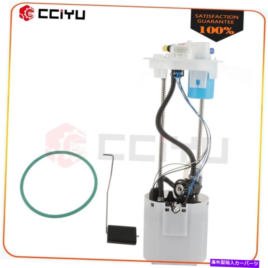 Fuel Pump Module Assembly 2014 2015 2016 2017 2018 GMC Sierra 1500 4.3Lの燃料ポンプモジュールアセンブリ Fuel Pump Module Assembly For 2014 2015 2016 2017 2018 GMC Sierra 1500 4.3L【並行輸入品】 42,108円
