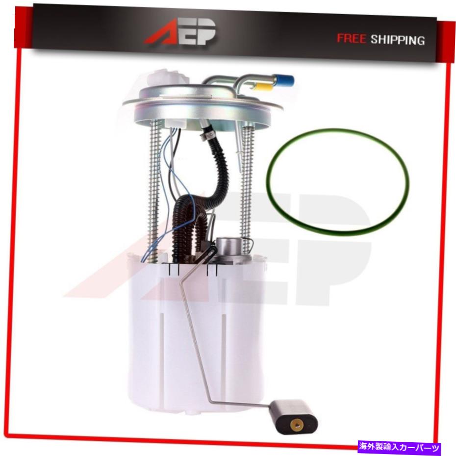 Fuel Pump Module Assembly 燃料ポンプモジュールアセンブリは2005-2007シボレータホV8 5.3L FP22040Sの5.3L Fuel Pump Module Assembly Fits 2005-2007 Chevrolet Tahoe V8 5.3L For FP22040S【並行輸入品】