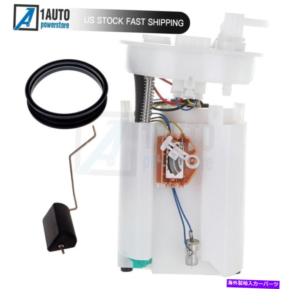 Fuel Pump Module Assembly 2002年から2005年の電動燃料ポンプモジュールアセンブリダッジクライスラー三菱3.0L Electric Fuel Pump Module Assembly For 2002-2005 Dodge Chrysler Mitsubishi 3.0L【並行輸入品】