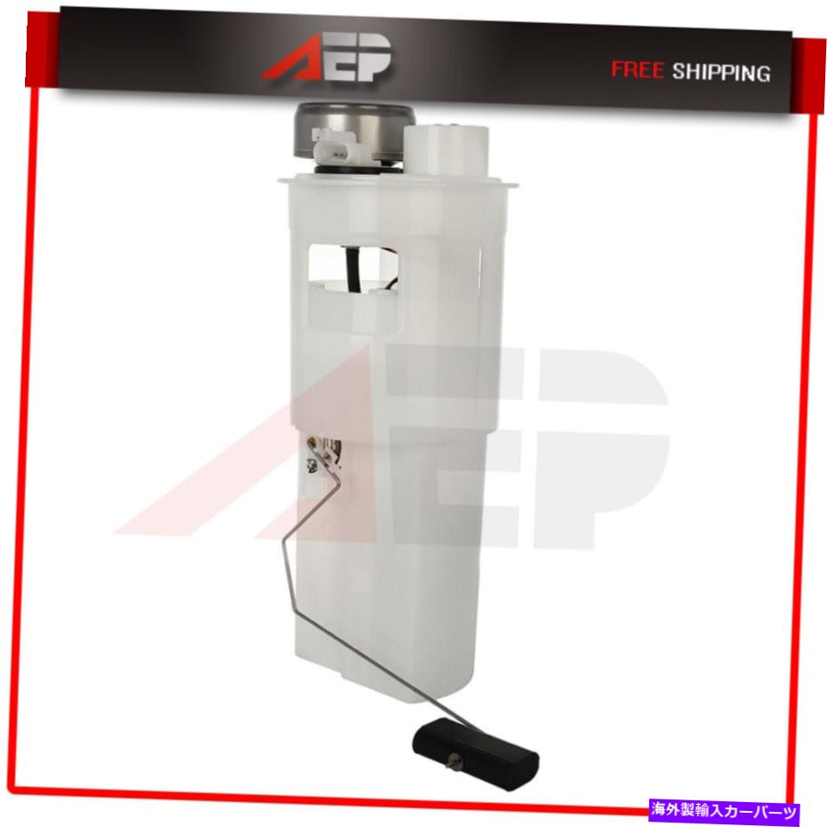 Fuel Pump Module Assembly 1994-1995 Dodge Dakota V8-5.2L V6-3.9L燃料ポンプモジュールアセンブリSP6163M For 1994-1995 Dodge Dakota V8-5.2L V6-3.9L Fuel Pump Module Assembly SP6163M【並行輸入品】