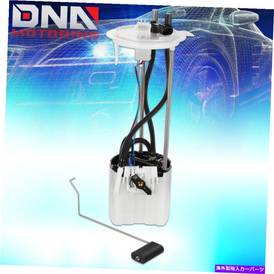 Fuel Pump Module Assembly 2011-2016 Ford F350/F450/F550スーパーデューティ6.2L燃料ガスポンプモジュールアセンブリ For 2011-2016 Ford F350/F450/F550 Super Duty 6.2L Fuel Gas Pump Module Assembly【並行輸入品】