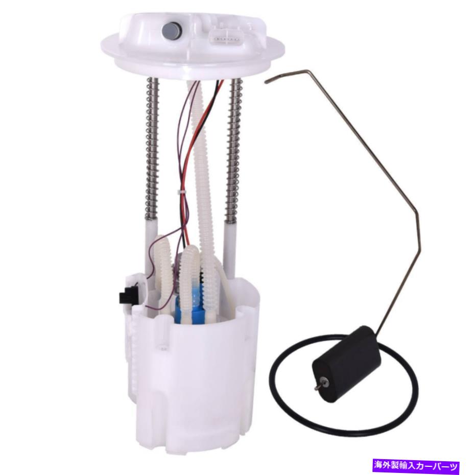 Fuel Pump Module Assembly 2009-2010の燃料ポンプモジュールアセンブリダッジRAM 1500 3.7L 5.7L E7252M Fuel Pump Module Assembly For 2009-2010 Dodge Ram 1500 3.7L 5.7L E7252M【並行輸入品】