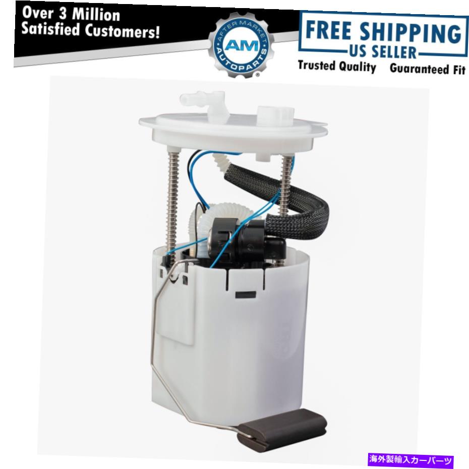 Fuel Pump Module Assembly 燃料ポンプモジュールアセンブリは2011-2013 Ford Fiestaに適合します Fuel Pump Module Assembly Fits 2011-2013 Ford Fiesta【並行輸入品】