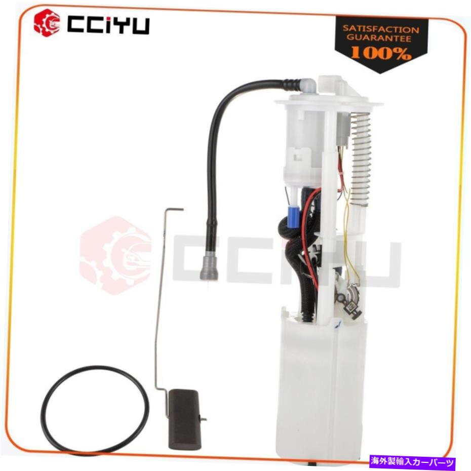 Fuel Pump Module Assembly Chevrolet Corvette 2005 2006 6.0lの燃料ポンプモジュールアセンブリ Fuel Pump Module Assembly For Chevrolet Corvette 2005 2006 6.0L【並行輸入品】