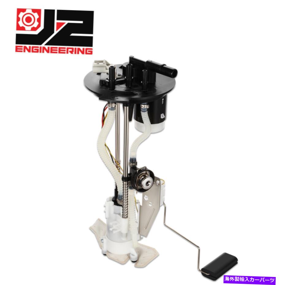 Fuel Pump Module Assembly J2フィット06-11フォードレンジャーマツダB3000 B4000燃料ガスポンプモジュール +送信ユニット J2 Fit 06-11 Ford Ranger Mazda B3000 B4000 Fuel Gas Pump Module + Sending Unit【並行輸入品】