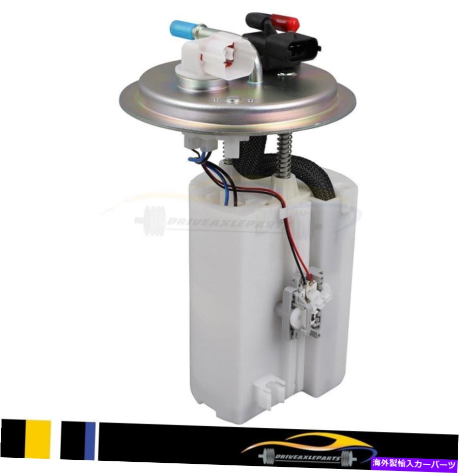 Fuel Pump Module Assembly ヒュンダイEntourage 2007 2008 3.8L E8834Mの燃料ポンプモジュールアセンブリ Fuel Pump Module Assembly For Hyundai Entourage 2007 2008 3.8L E8834M【並行輸入品】