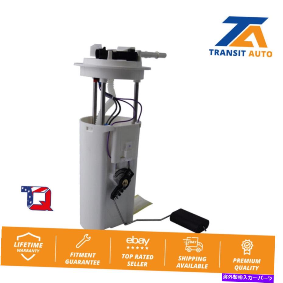 Fuel Pump Module Assembly シボレーベンチャーポンティアックモンタナオールズモビルトランスの燃料ポンプモジュールアセンブリ Fuel Pump Module Assembly For Chevrolet Venture Pontiac Montana Oldsmobile Trans【並行輸入品】