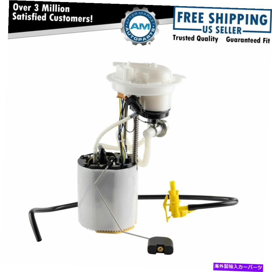 Fuel Pump Module Assembly フォルクスワーゲンパサットCCのエンジン燃料ポンプモジュールアセンブリ Engine Fuel Pump Module Assembly for Volkswagen Passat CC New【並行輸入品】