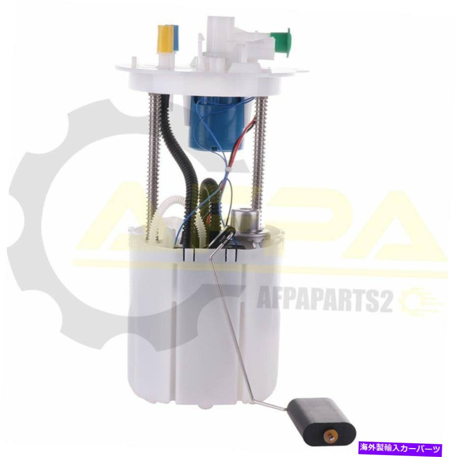 Fuel Pump Module Assembly 燃料ポンプモジュールアセンブリフィット2013 2014 2015ビュイックラクロス2.4L 3.6L E4045M Fuel Pump Module Assembly Fits 2013 2014 2015 Buick LaCrosse 2.4L 3.6L E4045M【並行輸入品】