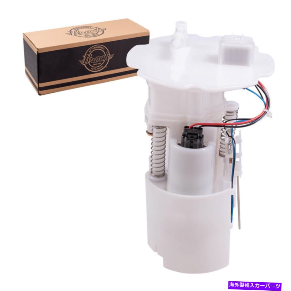 Fuel Pump Module Assembly 350Z G35クーペのブロック燃料ポンプモジュールアセンブリ Brock Fuel Pump Module Assembly For 350Z G35 Coupe【並行輸入品】