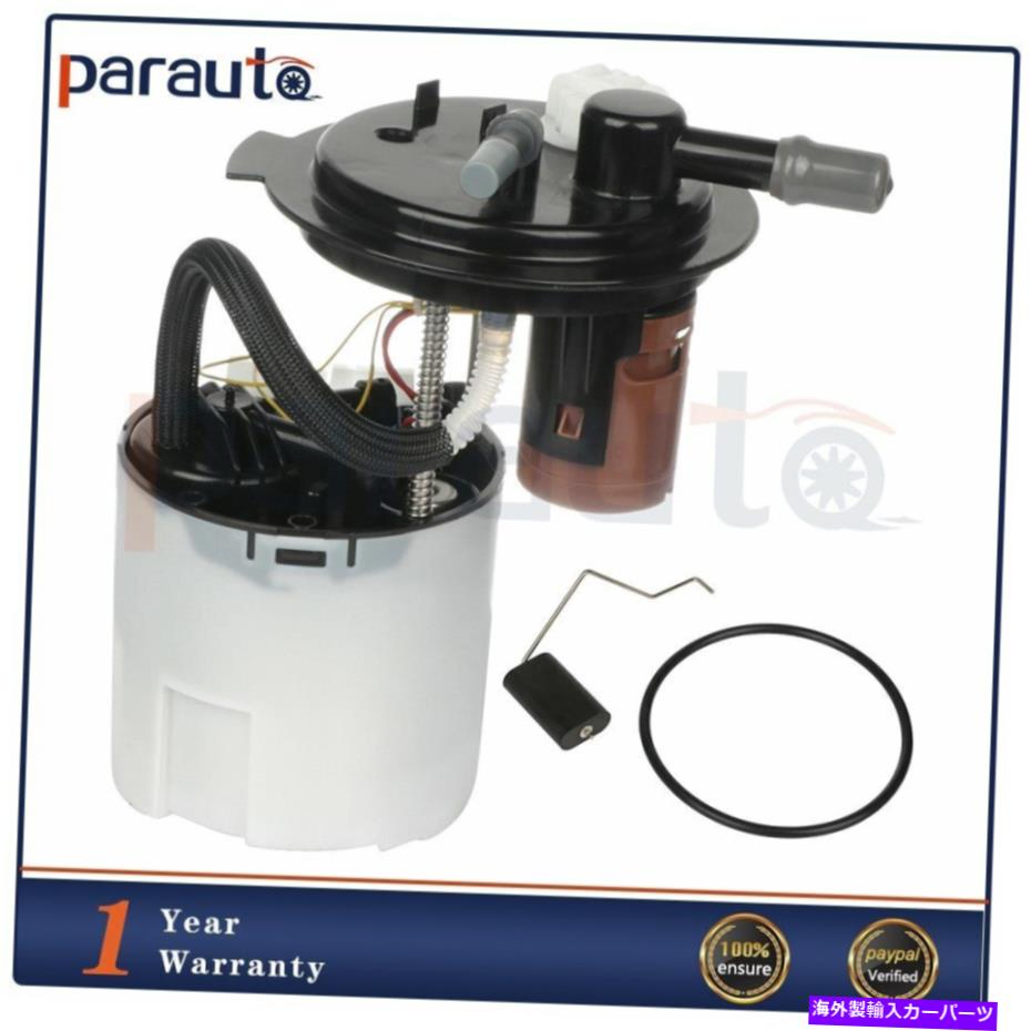 Fuel Pump Module Assembly 2007 2008 GMC Acadia V6-3.6L燃料ポンプモジュールアセンブリE3748M Fits 2007 2008 GMC Acadia V6-3.6L Fuel Pump Module Assembly E3748M【並行輸入品】