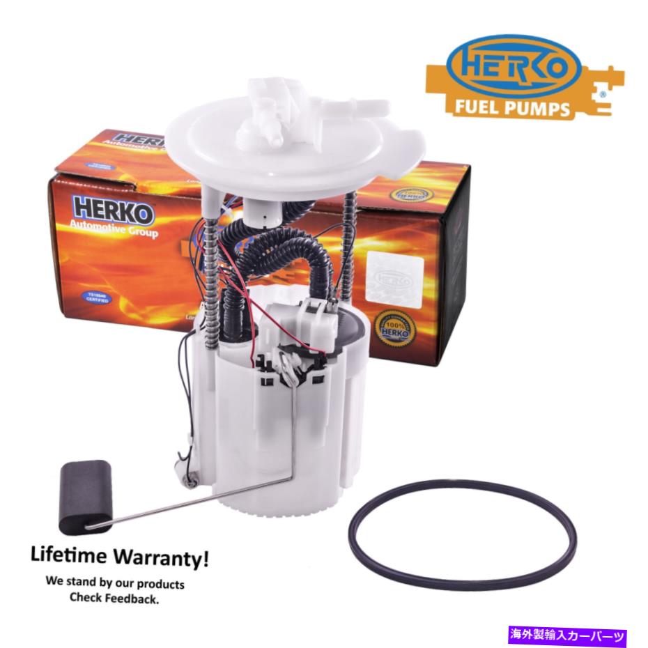 Fuel Pump Module Assembly Herko Fuel Pump Module 203GE for Nissan Altima Quest 2.5L 3.5L 04-09 Herko Fuel Pump Module 203GE For Nissan Altima Quest 2.5L 3.5L 04-09【並行輸入品】