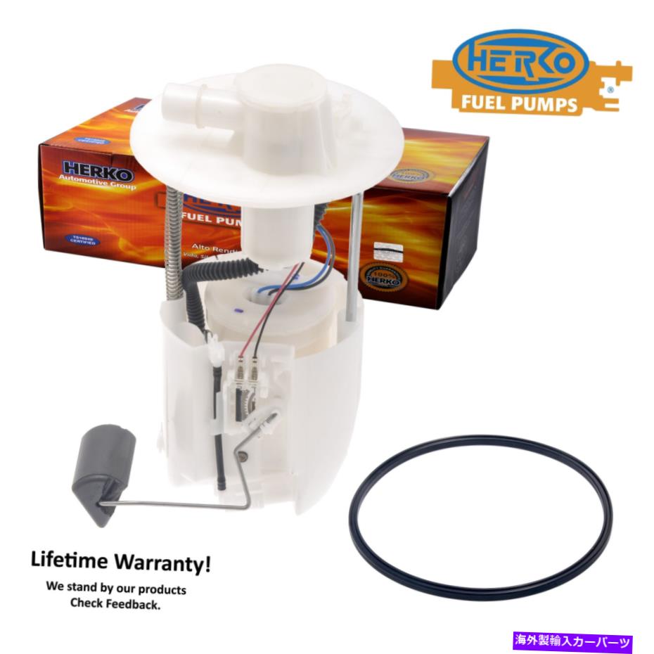 Fuel Pump Module Assembly トヨタカローラマトリックスポンティアックバイブ1.8L 2.4L 09-17用の燃料ポンプヘルコ378GE Fuel Pump Herko 378GE For Toyota Corolla Matrix Pontiac Vibe 1.8L 2.4L 09-17【並行輸入品】
