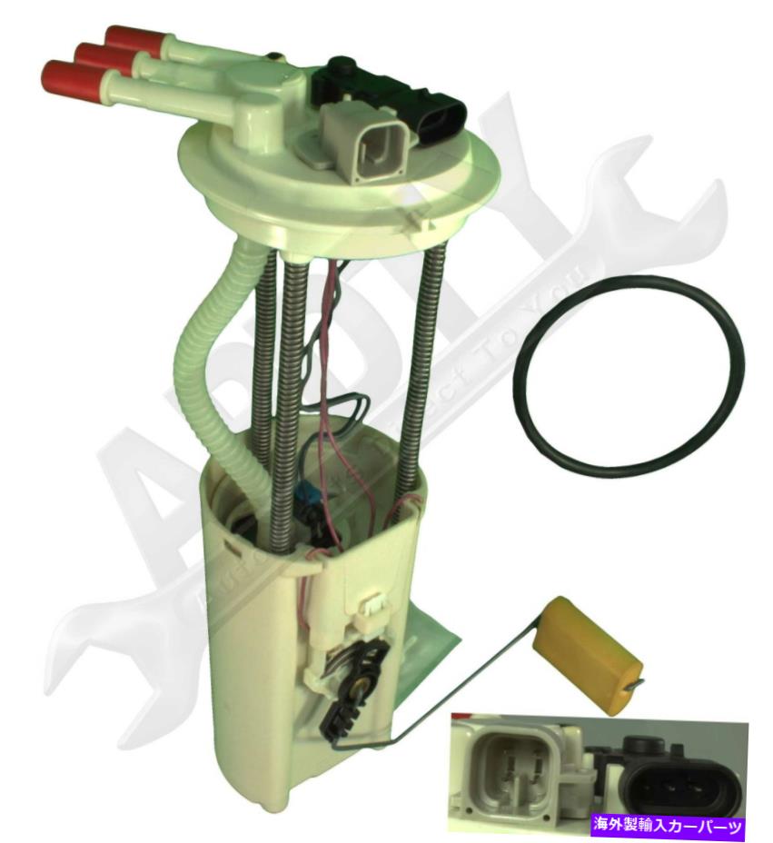 Fuel Pump Module Assembly 1996 Jimmy/Blazer/Bravada Fuel Pump Module/Sending Unit Assembly。 4ドアのみ 1996 Jimmy/Blazer/Bravada Fuel Pump Module/Sending Unit Assembly. 4-Door Only【並行輸入品】