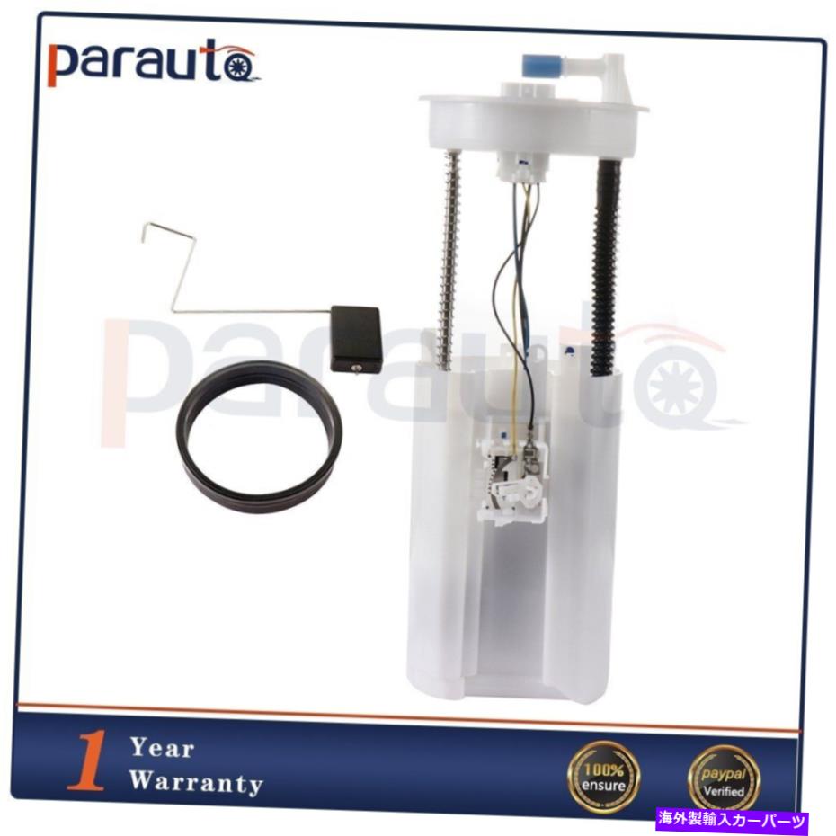Fuel Pump Module Assembly Acura MDX 2003 2004 2005 V6 3.5L E8640M燃料ポンプモジュールアセンブリに適合する Fits Acura MDX 2003 2004 2005 V6 3.5L E8640M Fuel Pump Module Assembly【並行輸入品】 45,012円