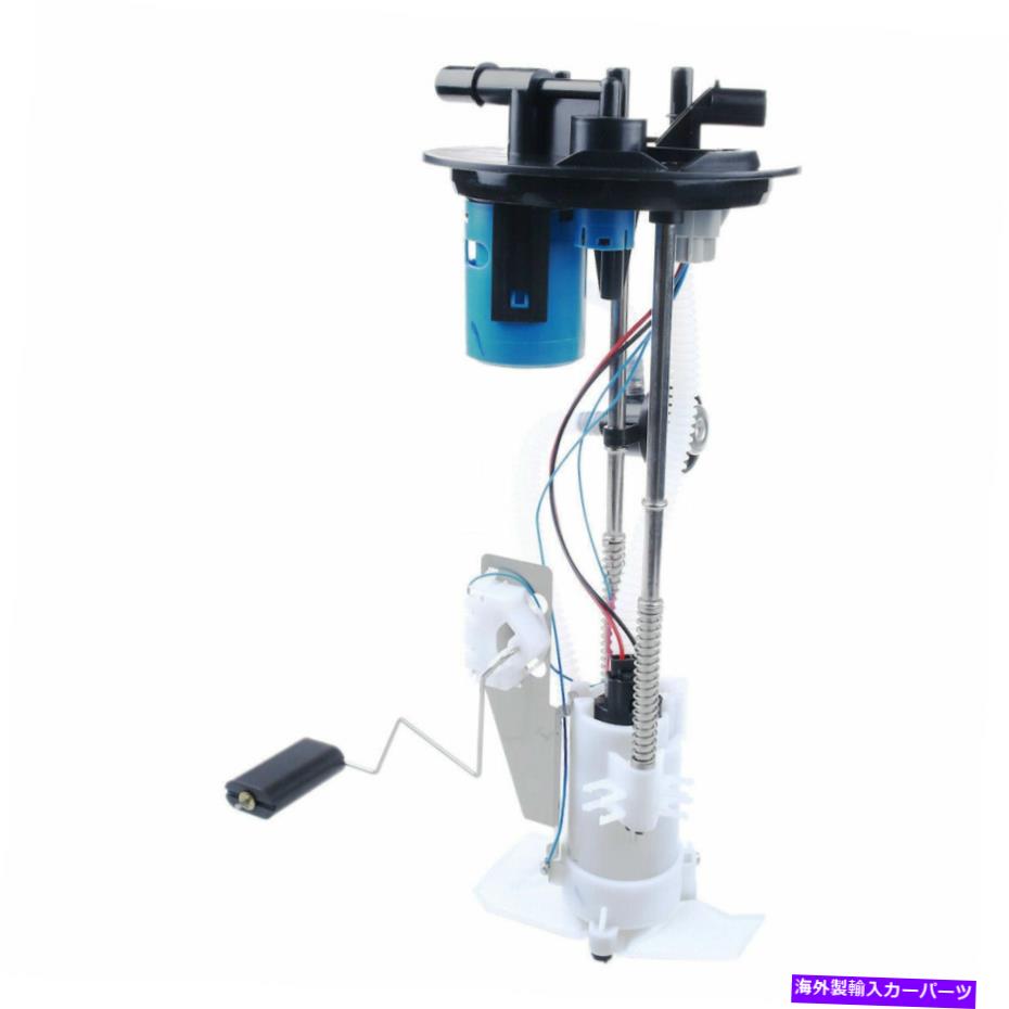 Fuel Pump Module Assembly Ford Rangerの燃料ポンプモジュールアセンブリ2.3L 3.0L 4.0L 2007-2011 117.5/117.6 \