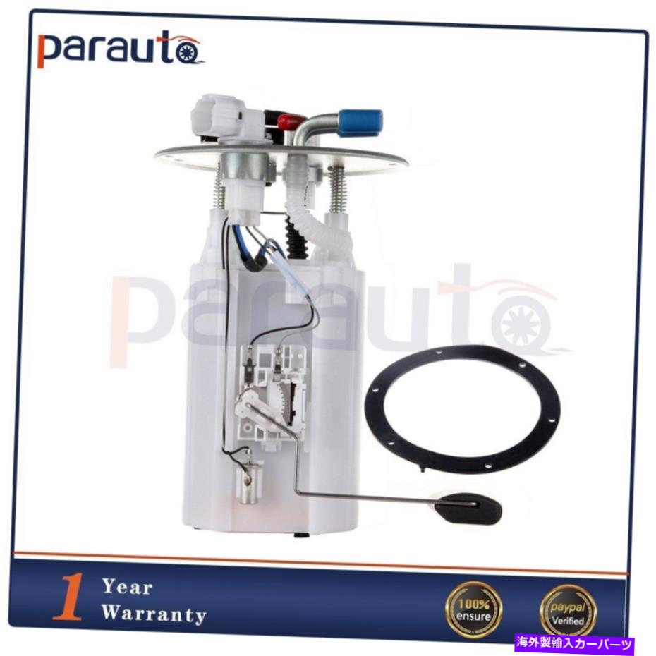 Fuel Pump Module Assembly 2002 2003 2004 2005 Kia Sedona V6 3.5L燃料ポンプモジュールアセンブリE8482M For 2002 2003 2004 2005 Kia Sedona V6 3.5L Fuel Pump Module Assembly E8482M【並行輸入品】