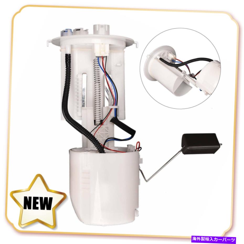 Fuel Pump Module Assembly Toyota Prius L4 1.8L 2010-2015燃料ポンプモジュールアセンブリw/送信ユニットに適合する Fits Toyota Prius L4 1.8L 2010-2015 Fuel Pump Module Assembly w/ Sending Unit【並行輸入品】