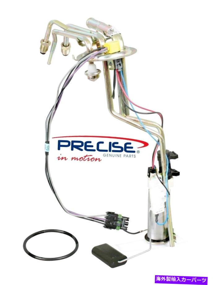 Fuel Pump Module Assembly 燃料ポンプモジュールシボレーGMC C1500 C2500 C3500 K1500 K2500 K3500 3ピン接続 Fuel Pump Module CHEVROLET GMC C1500 C2500 C3500 K1500 K2500 K3500 3 Pin Connect【並行輸入品】 45,936円
