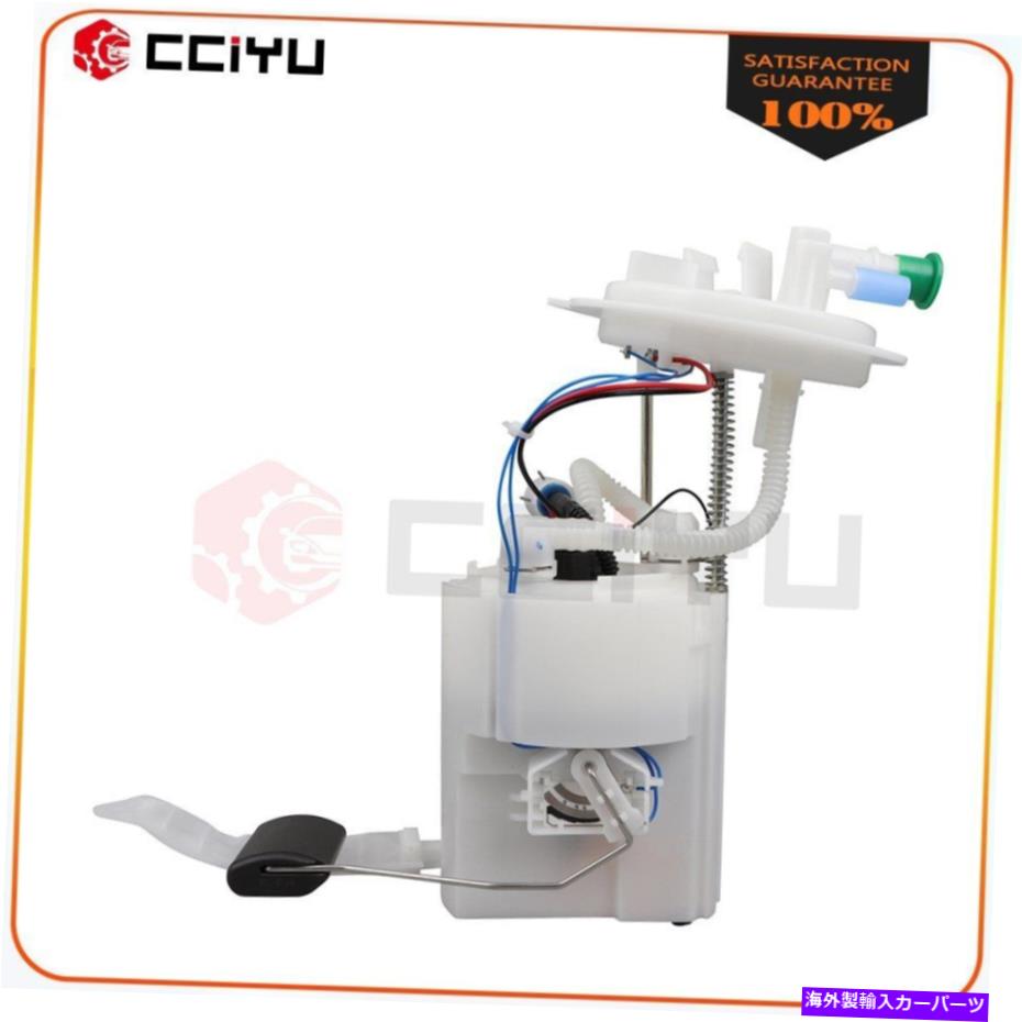 Fuel Pump Module Assembly KIA Optima 2012 2013 2014 2015 L4 2.0Lの燃料ポンプモジュールアセンブリ Fuel Pump Module Assembly For Kia Optima 2012 2013 2014 2015 l4 2.0L【並行輸入品】 42,108円