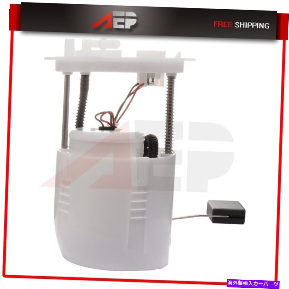 Fuel Pump Module Assembly 2010年マーキュリーミラノプレミアセダン4ドア電気燃料ポンプモジュールアセンブリ Fits 2010 Mercury Milan Premier Sedan 4-Door Electric Fuel Pump Module Assembly【並行輸入品】