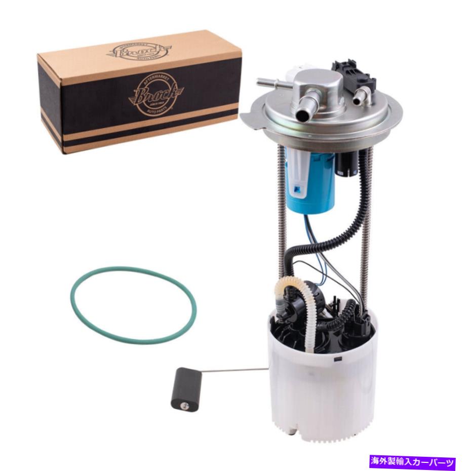 Fuel Pump Module Assembly 10-13シエラ1500拡張キャブクルーキャブショートベッドの燃料ポンプモジュールアセンブリ Fuel Pump Module Assembly for 10-13 Sierra 1500 Extended Cab Crew Cab Short Bed【並行輸入品】 43,098円