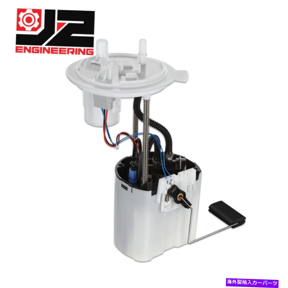 Fuel Pump Module Assembly J2 FIT 09-14 FORD F150 3.7L 4.6L 5.0L 5.4L 6.2L燃料ポンプモジュール+送信ユニット J2 Fit 09-14 Ford F150 3.7L 4.6L 5.0L 5.4L 6.2L Fuel Pump Module+Sending Unit【並行輸入品】