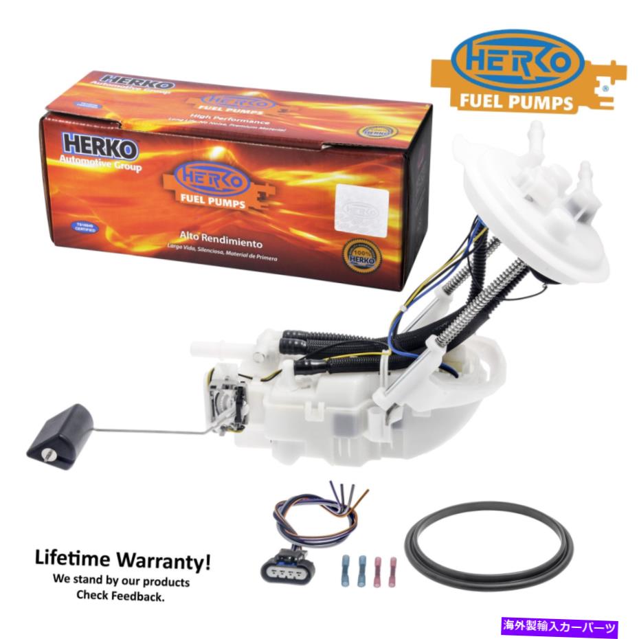 Fuel Pump Module Assembly 燃料ポンプモジュールHERKO 257GE CADILLAC SRX 3.6L 4.6L 2004-2009 Fuel Pump Module Herko 257GE For Cadillac SRX 3.6L 4.6L 2004-2009【並行輸入品】