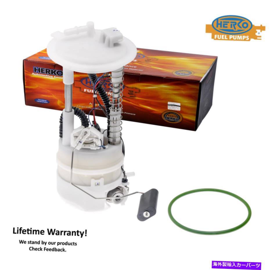 Fuel Pump Module Assembly Herko Fuel Pump Module 464GE for Nissan Rogue 2.5L-L4 2008-2015 Herko Fuel Pump Module 464GE For Nissan Rogue 2.5L-L4 2008-2015【並行輸入品】