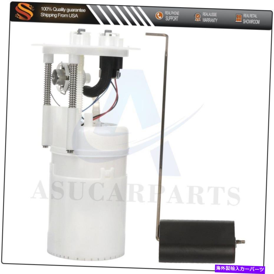 Fuel Pump Module Assembly 電気燃料ポンプはトヨタセコイアツンドラ5.7L 2009 2010 2011 E8942Mに適合します Electric Fuel Pump Fits Toyota Sequoia Tundra 5.7L 2009 2010 2011 E8942M【並行輸入品】