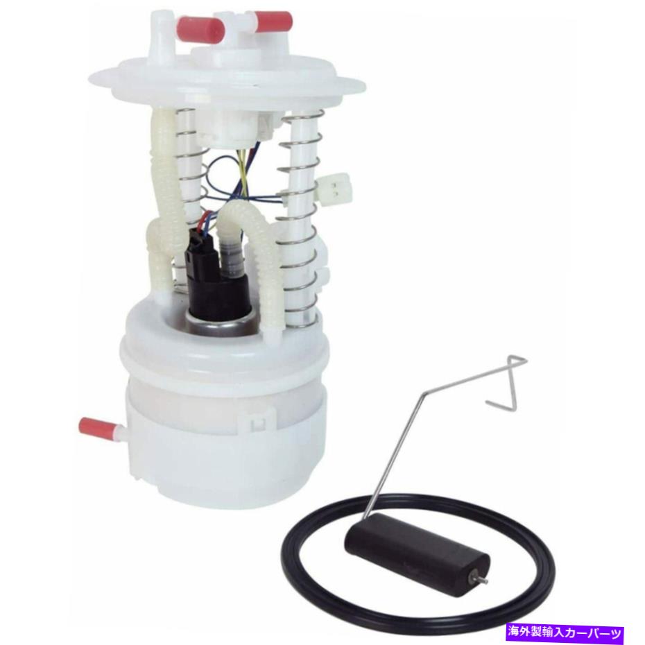 Fuel Pump Module Assembly Nissan Murano 3.5L 2003-2014燃料ポンプモジュールアセンブリIE8536M B4009M E8536M For Nissan Murano 3.5L 2003-2014 Fuel Pump Module Assembly IE8536M B4009M E8536M【並行輸入品】