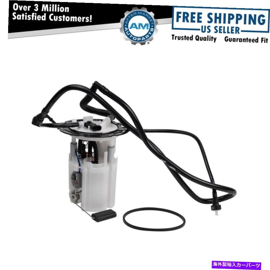 Fuel Pump Module Assembly Chevy Malibuの燃料ポンプ＆送信ユニットアセンブリ Fuel Pump & Sending Unit Assembly for Chevy Malibu【並行輸入品】
