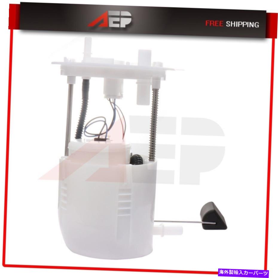 Fuel Pump Module Assembly 2012年フォードエクスプローラーV6-3.5L 4ドアE2577M電気燃料ポンプモジュールアセンブリ Fits 2012 Ford Explorer V6-3.5L 4-Door E2577M Electric Fuel Pump Module Assembly【並行輸入品】