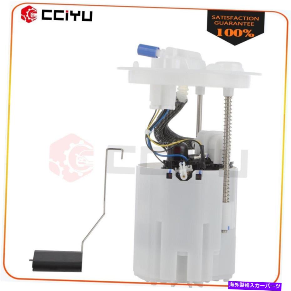 Fuel Pump Module Assembly フォードフォーカス2013 2014 2015 2016 2017 2.0L燃料ポンプモジュールアセンブリ For Ford Focus 2013 2014 2015 2016 2017 2.0L Fuel Pump Module Assembly【並行輸入品】