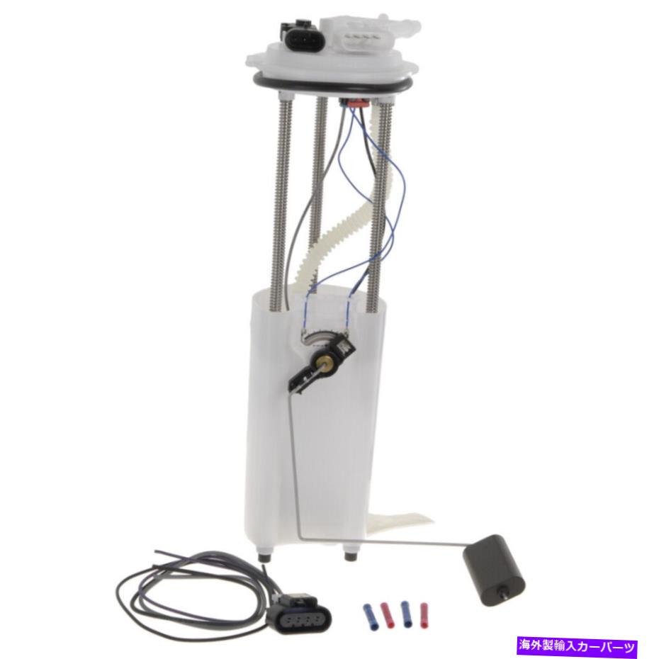 Fuel Pump Module Assembly 選択用の燃料ポンプモジュールアセンブリ98-99シボレーGMCモデルE3967M Fuel Pump Module Assembly For Select 98-99 Chevrolet GMC Models E3967M【並行輸入品】