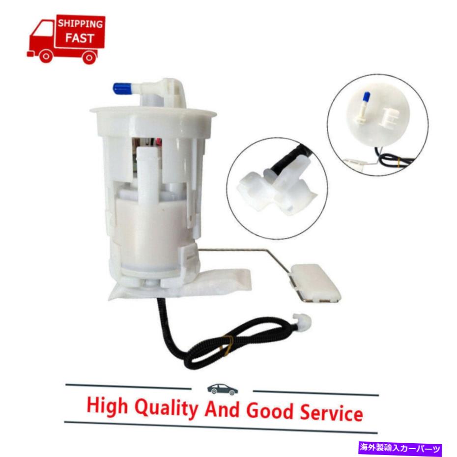 Fuel Pump Module Assembly 燃料ポンプ17040-8H31B日産X-Trail T30 QR25用モジュールアセンブリ2.5L 2002-2005 Fuel Pump 17040-8H31B Module Assembly For Nissan X-Trail T30 QR25 2.5L 2002-2005【並行輸入品】
