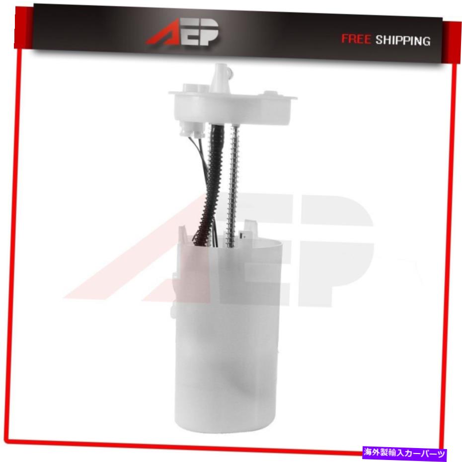 Fuel Pump Module Assembly 2003 2014 2005 ACURA MDX V6 3.5L E8640M電気燃料ポンプモジュールアセンブリ Fits 2003 2014 2005 Acura MDX V6 3.5L E8640M Electric Fuel Pump Module Assembly【並行輸入品】