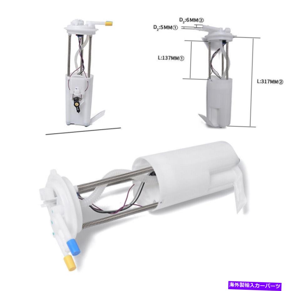 Fuel Pump Module Assembly シボレーエクスプレス1500/2500/3500 GMC Savanaの燃料ポンプモジュールアセンブリFG0099 Fuel Pump Module Assembly FG0099 for Chevrolet Express 1500/2500/3500 GMC Savana【並行輸入品】