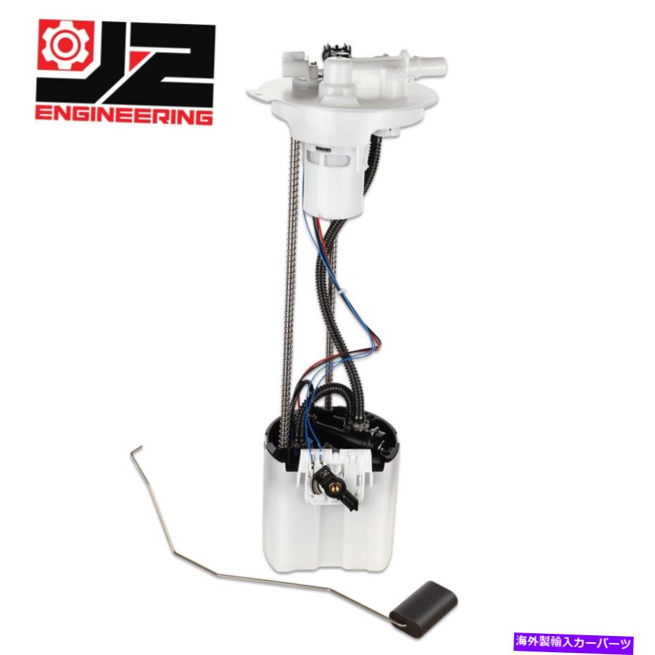 Fuel Pump Module Assembly J2フィット11-14シエラシルバラード2500 3500 6.0L燃料ポンプモジュールw/送信ユニット J2 Fit 11-14 Sierra Silverado 2500 3500 6.0L Fuel Pump Module w/ Sending Unit【並行輸入品】